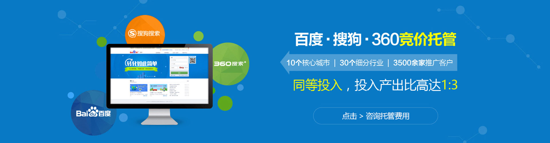 饶平信息流怎么做