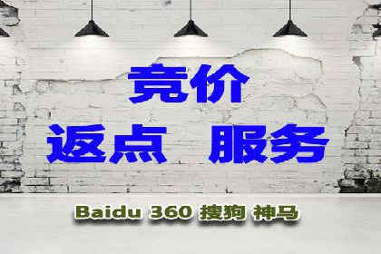 百度推广托管服务——广告效果优化的秘诀